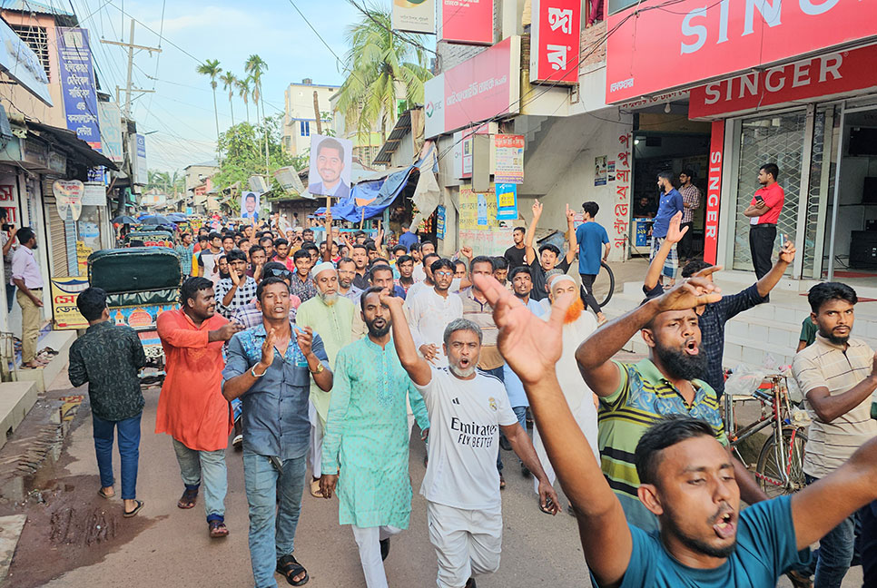 গলাচিপায় গণ অধিকার পরিষদের বিজয় মিছিল