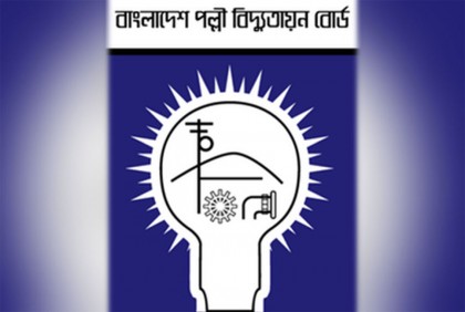 পল্লী বিদ্যুৎ কর্মীদের স্টেশন লিভ না করার নির্দেশ 

