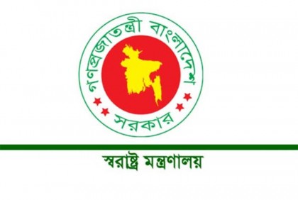 স্বরাষ্ট্র মন্ত্রণালয়ের ৯ কর্মকর্তা-কর্মচারী বদলি