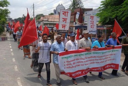 ছাত্র-জনতাকে অভিনন্দন জানিয়ে গাইবান্ধায় সমাবেশ