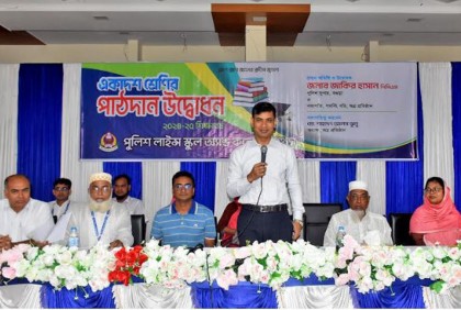 বগুড়া পুলিশ লাইন্স কলেজে একাদশ শ্রেণির পাঠদান উদ্বোধন