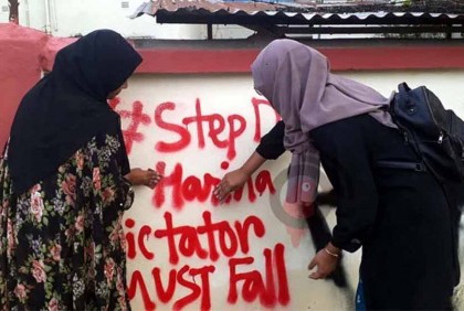 দিনাজপুরে দেয়াল লিখন মুছে গ্রাফিতি আঁকছেন শিক্ষার্থীরা