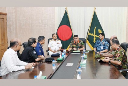 দেশব্যাপী অরাজকতা বন্ধে কঠোর ব্যবস্থা গ্রহণের সিদ্ধান্ত
