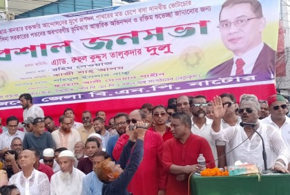 এবার আওয়ামী লীগকে নিষিদ্ধ করা হোক: দুলু