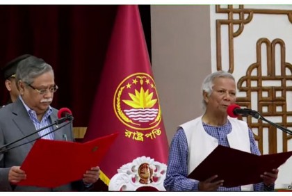 প্রধান উপদেষ্টা পদে শপথ নিলেন ড. মুহাম্মদ ইউনূস