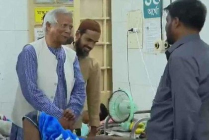 শপথ নিয়েই আহত শিক্ষার্থীদের দেখতে হাসপাতালে ড. ইউনূস