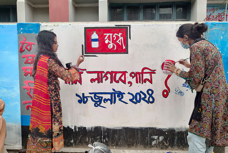 সিরাজগঞ্জে হরেক রঙে দেয়াল রাঙাচ্ছে শিক্ষার্থীরা