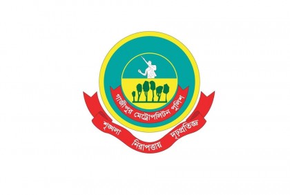 গাজীপুর মেট্রোপলিটনে ৬ থানার ওসি পদে রদবদল