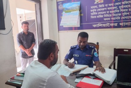 কালিয়াকৈর থানায় পুলিশের যোগদান 