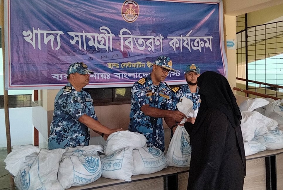 সেন্টমার্টিনে দ্বীপবাসীদের মাঝে খাদ্য সামগ্রী বিতরণ