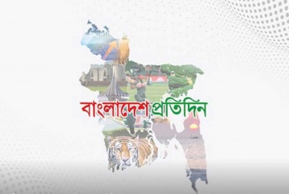 রাজধানীতে শান্তির জন্য কবিতা পাঠ