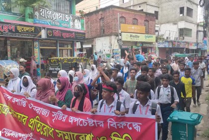মেহেরপুরে ছাত্র-জনতার প্রতিবাদ মিছিল