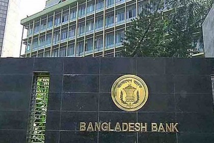 গভর্নর নিয়োগের বয়সসীমার বিধান বাতিল