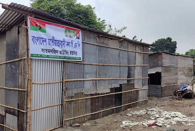 খালের জায়গা দখল করে বিএনপির নামে সাইনবোর্ড, ব্যবস্থার নির্দেশ তারেক রহমানের