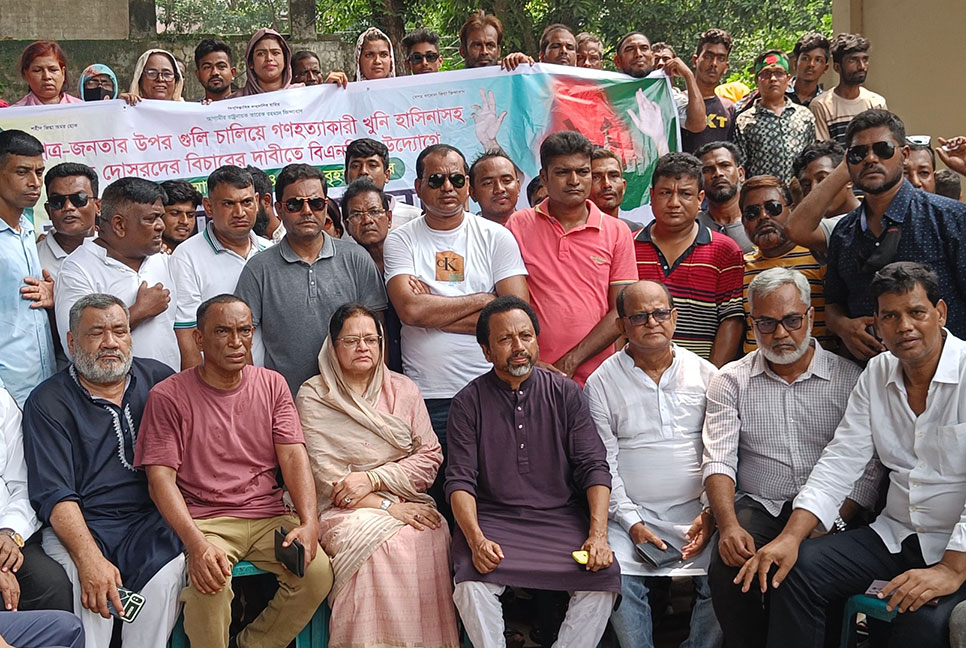 গণহত্যার বিচার দাবিতে সিরাজগঞ্জে বিএনপির অবস্থান কর্মসূচি