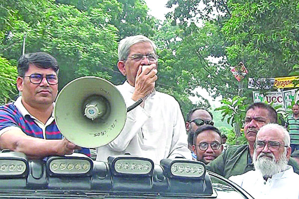 আওয়ামী লীগ অন্তর্বর্তী সরকারের বিরুদ্ধেও ষড়যন্ত্রে