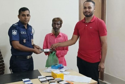 হারানো মোবাইল ফোন উদ্ধার