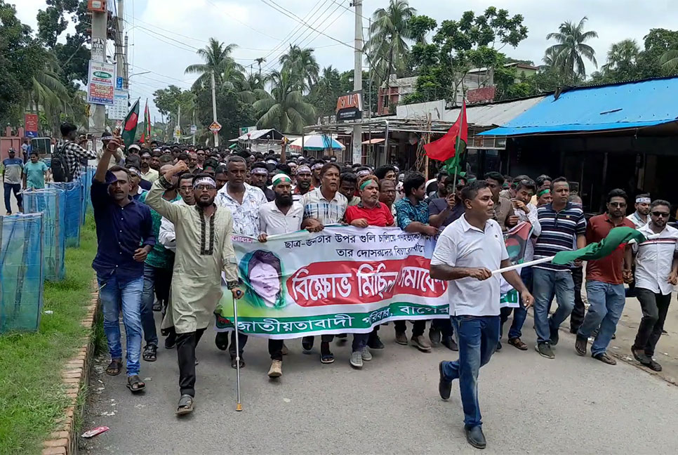 শেখ হাসিনাকে গ্রেফতার ও বিচার দাবিতে 
বাগেরহাটে বিক্ষোভ মিছিল