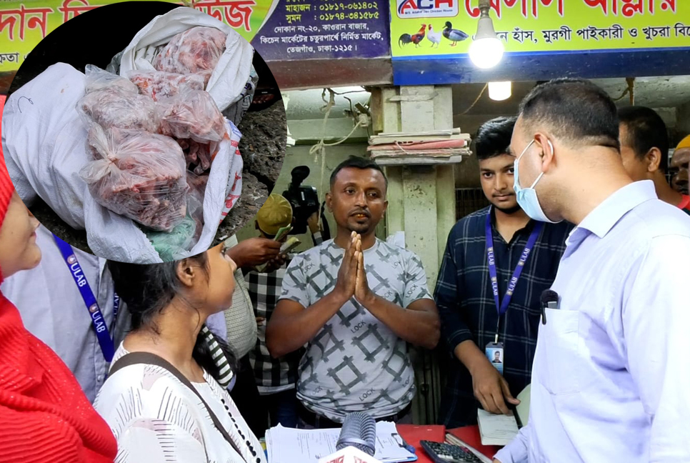 কারওয়ান বাজারে ভোক্তার অভিযান, মরা মুরগি ফ্রিজে রেখে রেস্তোরাঁয় সরবরাহ

