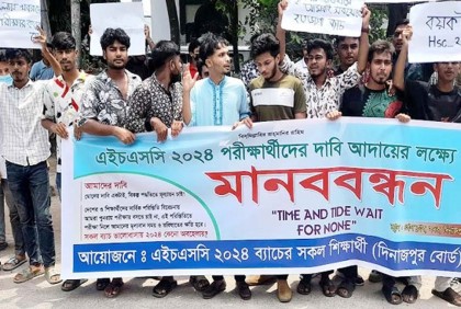 এইচএসসিতে অটো পাশের দাবিতে
দিনাজপুরে মানববন্ধন