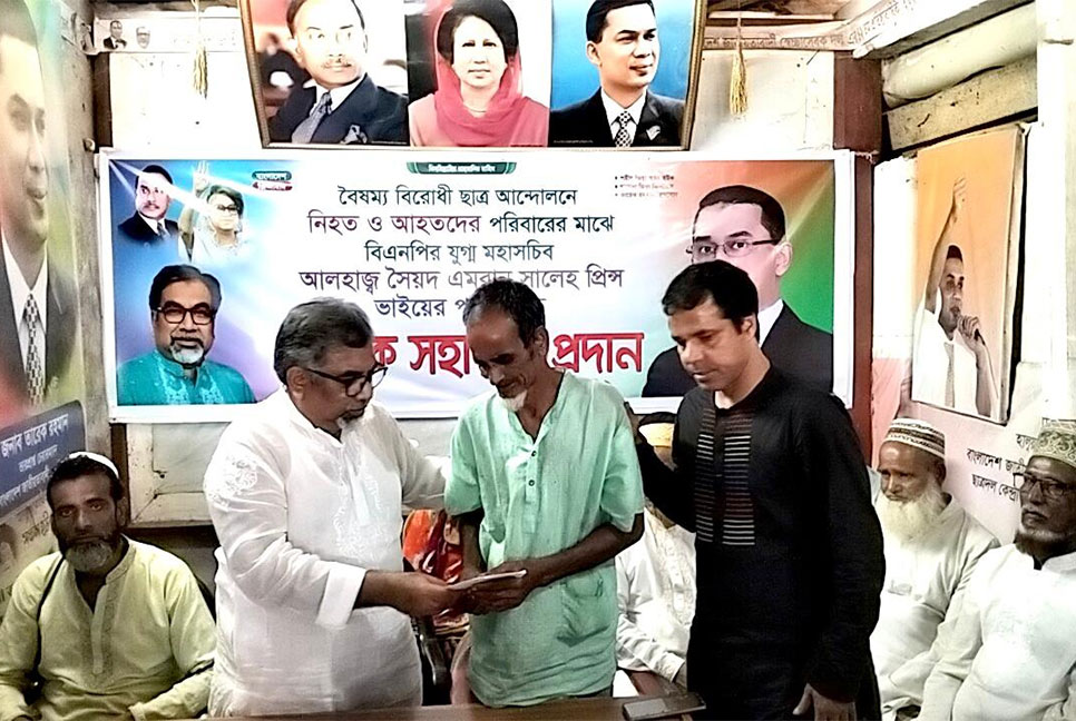 হত্যাকারীদের আস্ফালন সহ্য করবে না জনগণ : প্রিন্স