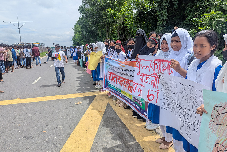 শ্রীনগরে অধ্যক্ষসহ চার শিক্ষকের পদত্যাগের দাবিতে মানববন্ধন

