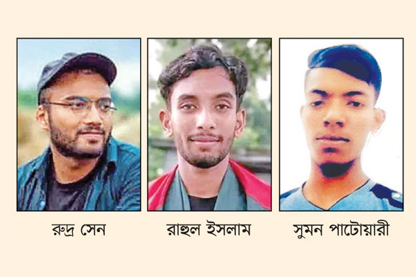 দুপুরে মাকে বলল, নিরাপদ স্থানে চলে যাচ্ছি, রাতে মৃত্যুর খবর