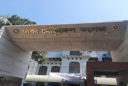 বৈষম্যবিরোধী ছাত্র আন্দোলনে নিহত আরও একজনের পরিচয় মিলেছে 
