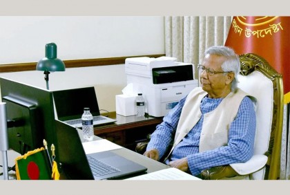 গ্লোবাল সাউথ সামিটে ভার্চুয়ালি যোগ দিলেন ড. ইউনূস

