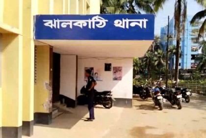 ঝালকাঠি জেলা যুবলীগের আহ্বায়কসহ ১৪ জনের নামে মামলা

