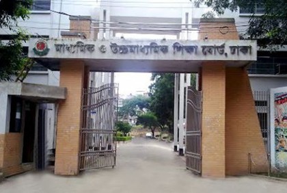 অষ্টম-নবমে বাদপড়া শিক্ষার্থীদের রেজিস্ট্রেশনের তথ্য সংশোধনের সুযোগ

