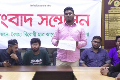 অপকর্ম করলে কঠোর হস্তে দমনের হুশিয়ারি শিক্ষার্থীদের