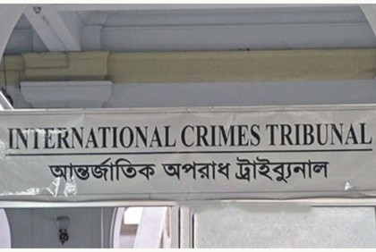 আন্তর্জাতিক অপরাধ ট্রাইব্যুনালের সব প্রসিকিউটরের পদত্যাগ

