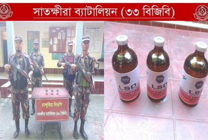 সাতক্ষীরা সীমান্তে মাদক জব্দ