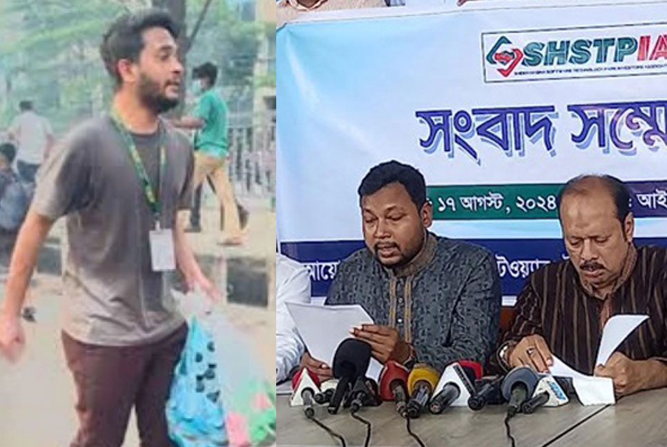 সেই মুগ্ধর নামে এমটিবি ভবনের নাম চায় ইনভেস্টরস অ্যাসোসিয়েশন