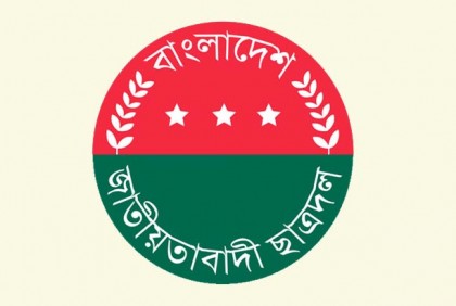 ছাত্রদলের খুলনা জেলা ও মহানগর শাখা কমিটি বিলুপ্ত 