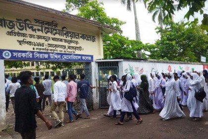 মোরেলগঞ্জে অধ্যক্ষের পদত্যাগের দাবিতে বিক্ষোভ 