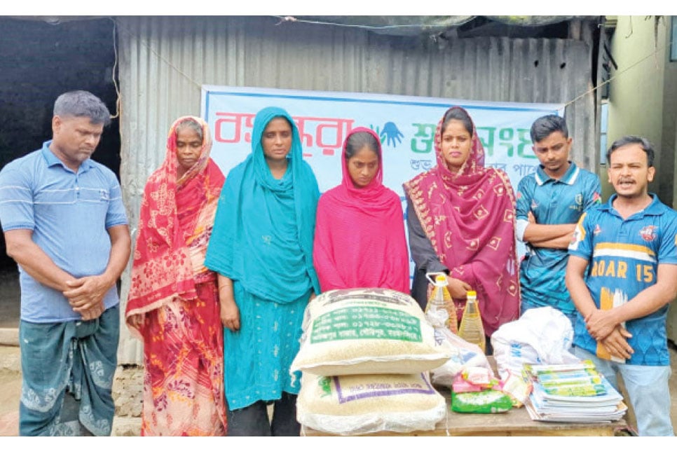 কোটা আন্দোলনে নিহত তিনজনের পরিবারের পাশে বসুন্ধরা শুভসংঘ