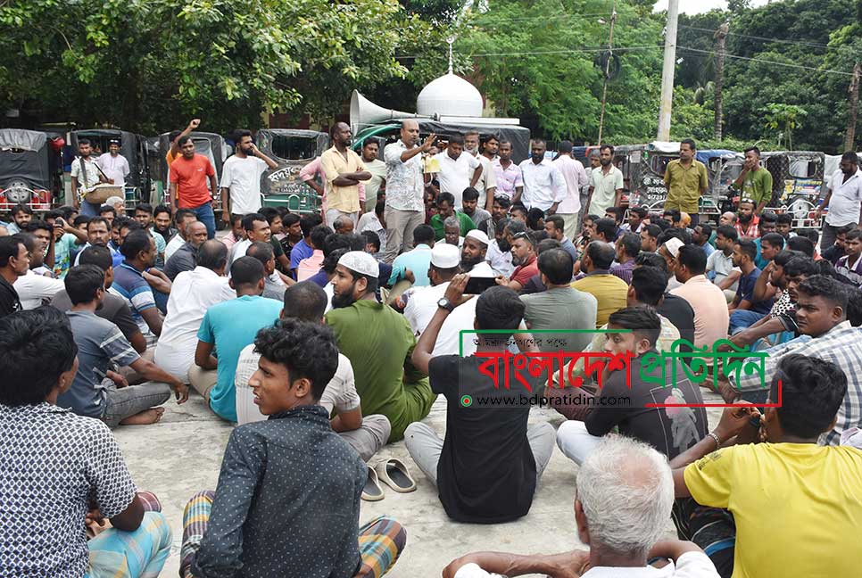 রাজবাড়ীতে চাঁদা তোলা বন্ধের দাবিতে বিক্ষোভ ইজিবাইক চালকদের