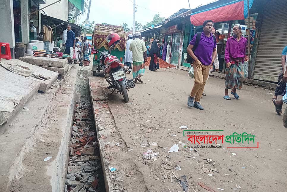 লাকসামে বাজারের ড্রেন ভরাট করে সড়ক নির্মাণ, ক্ষুব্ধ ব্যবসায়ীরা