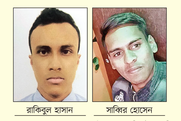  নারী পথচারীকে বাঁচাতে গিয়ে গুলিতে প্রাণ যায় রাকিবুলের