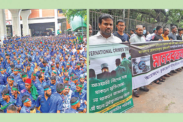 দাবির শেষ নেই রাজপথে