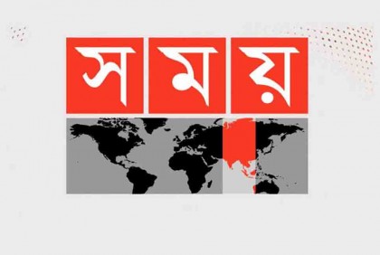 সাত দিনের জন্য সময় টিভির সম্প্রচার বন্ধের নির্দেশ

