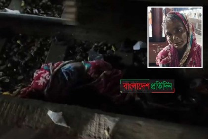 ট্রেন চলে গেলেও লাইনে পড়ে থাকা বৃদ্ধা ছিলেন অক্ষত!