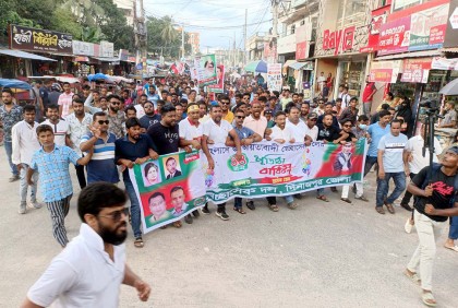 দিনাজপুরে স্বেচ্ছাসেবক
দলের প্রতিষ্ঠাবার্ষিকী পালিত