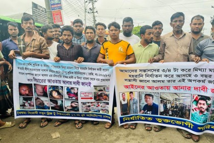 চট্টগ্রামে চাঁদা আদায়ের বিরুদ্ধে চালকদের বিক্ষোভ