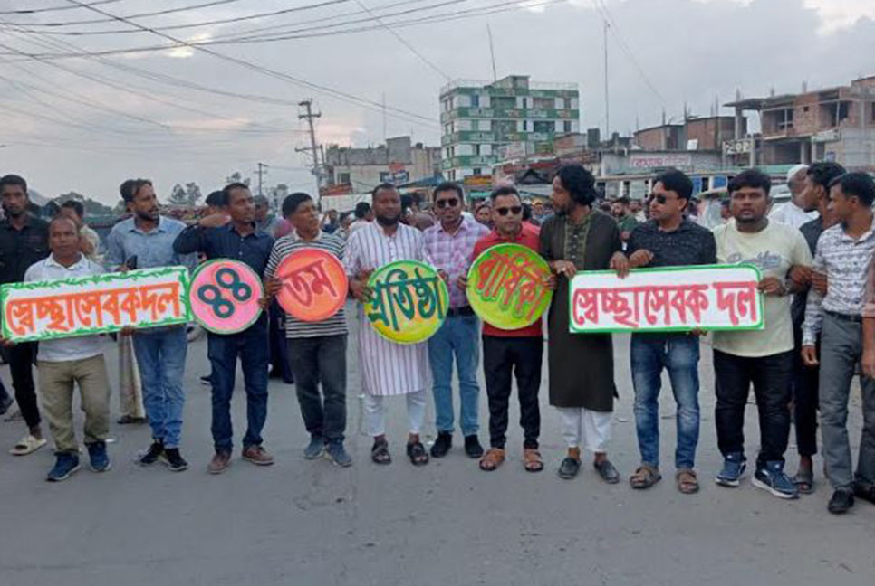 কালিয়াকৈরে স্বেচ্ছাসেবক দলের প্রতিষ্ঠাবার্ষিকী পালিত