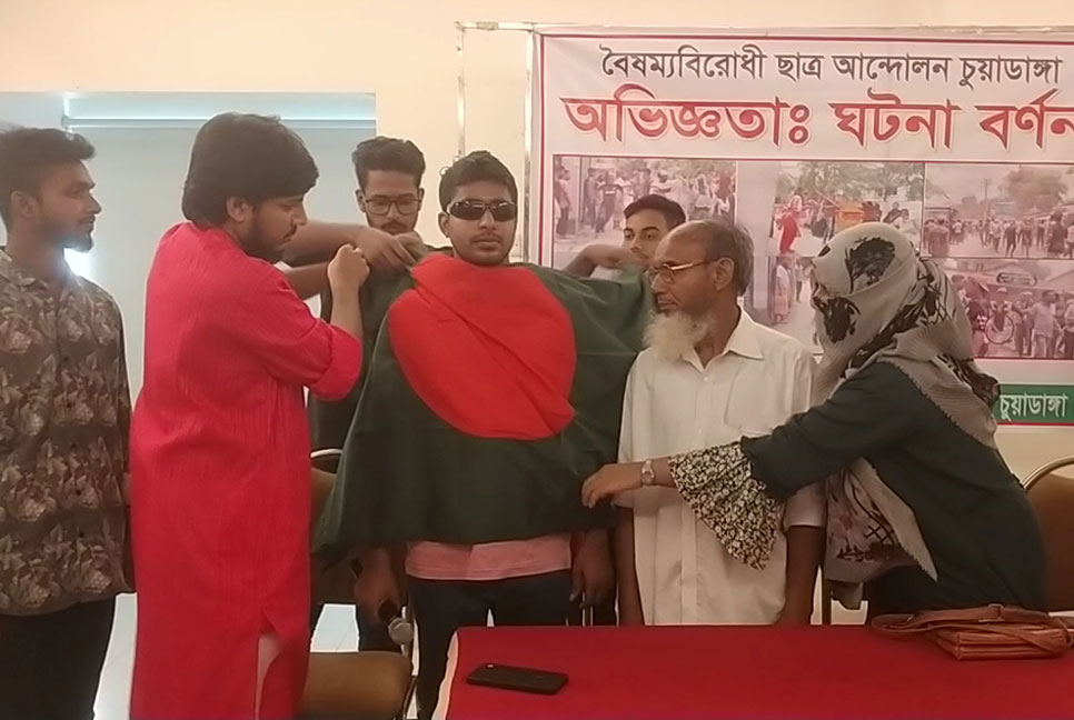 
চুয়াডাঙ্গায় বৈষম্যবিরোধী আন্দোলনের বর্ণনা দিলেন শিক্ষার্থীরা