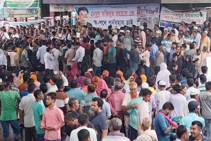 কালিয়াকৈর পৌর মেয়রকে পুনর্বহালের দাবিতে বিক্ষোভ