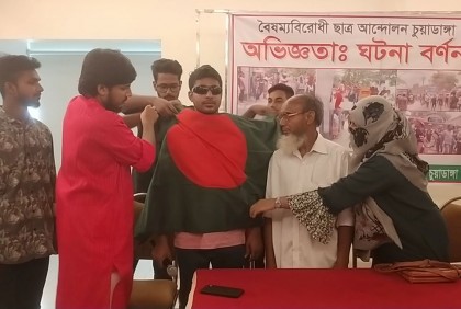 
চুয়াডাঙ্গায় বৈষম্যবিরোধী আন্দোলনের বর্ণনা দিলেন শিক্ষার্থীরা